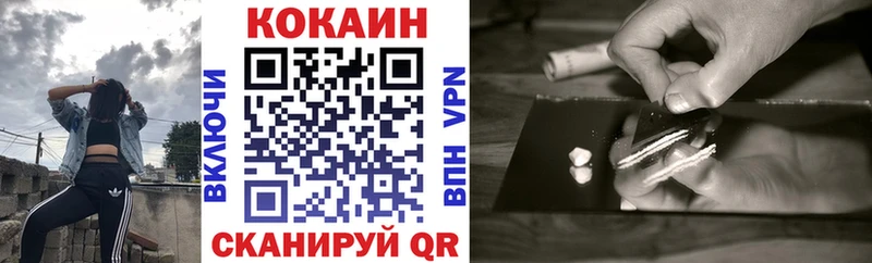 Продажа наркотиков Асино Галлюциногенные грибы  COCAIN  А ПВП  БУТИРАТ  Конопля  ГАШ 
