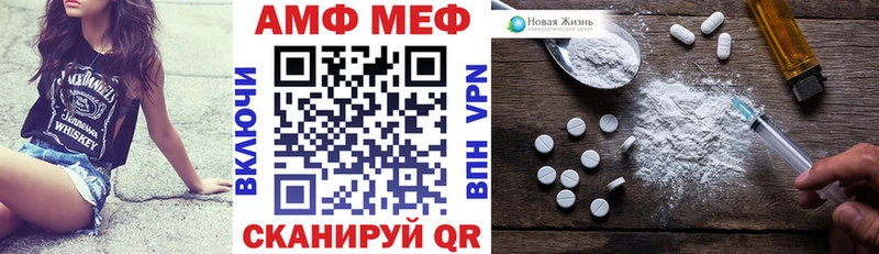 Amphetamine 97%  мега ССЫЛКА  Асино 