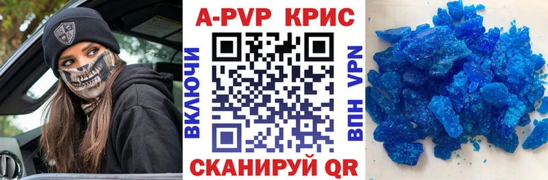 Alpha-PVP кристаллы  Асино 