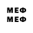 МЕТАДОН methadone Eternal MeloDia