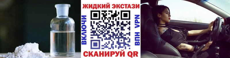 БУТИРАТ Butirat  hydra ссылки  Асино  где купить наркоту 