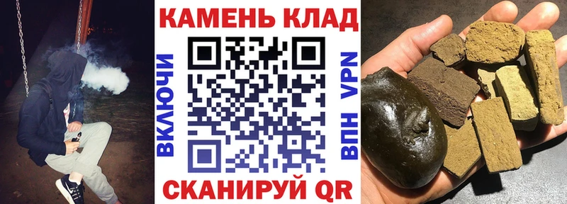 ГАШИШ Premium  гидра сайт  Асино  сколько стоит 