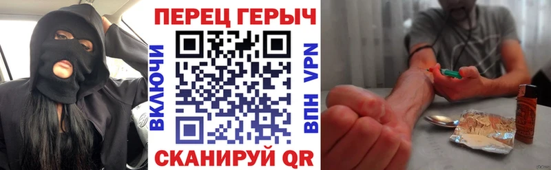 магазин    Асино  ГЕРОИН Афган 