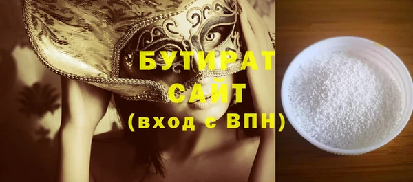трава Сафоново