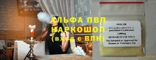 дживик Алексин