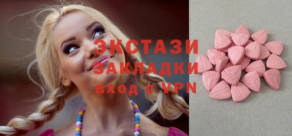 COCAINE Алексеевка