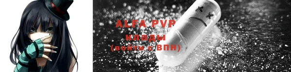 COCAINE Алексеевка