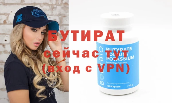 дживик Алексин