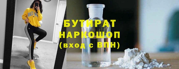 дистиллят марихуана Алзамай