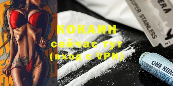 COCAINE Алексеевка