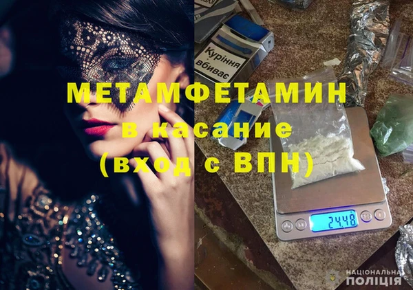 COCAINE Алексеевка