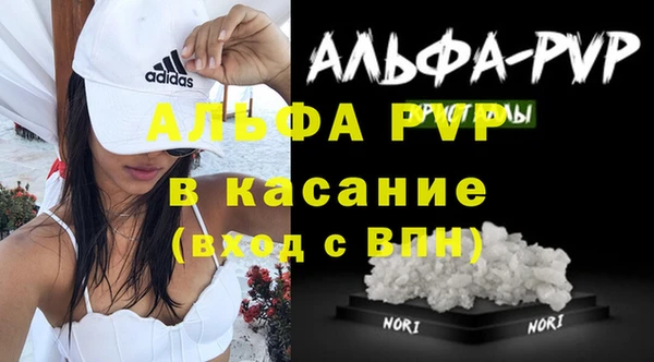 спайс Сатка