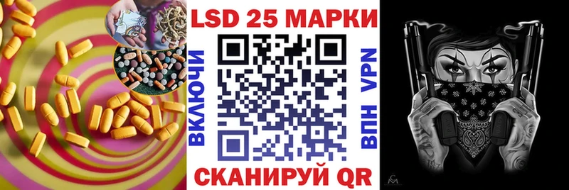 МЕГА ССЫЛКА Асино ЛСД экстази кислота наркошоп