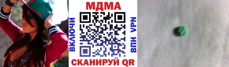 МДМА молли  darknet официальный сайт  Асино  KRAKEN рабочий сайт 