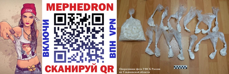 МЯУ-МЯУ mephedrone  Асино 