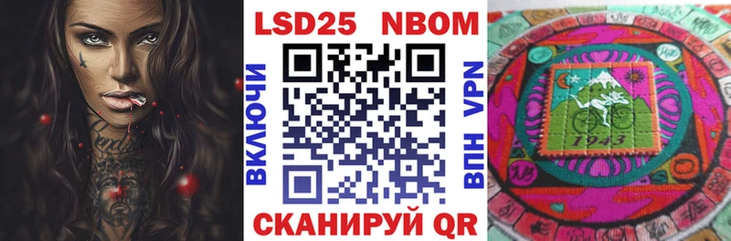 купить наркоту Асино это формула Марки 25I-NBOMe 1,8мг