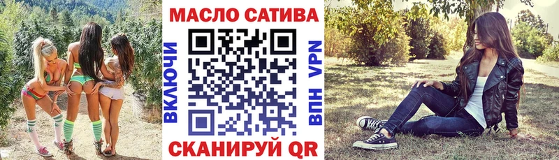 Дистиллят ТГК концентрат  что такое   Асино 
