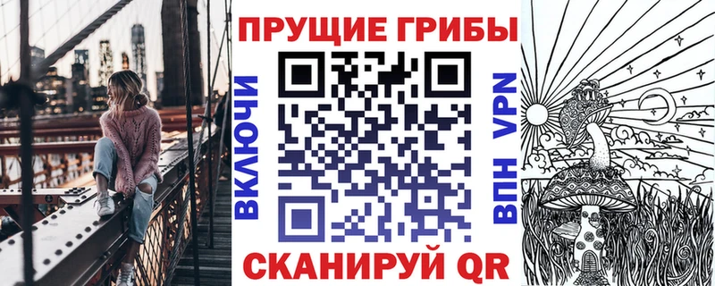 Псилоцибиновые грибы мухоморы  мега ссылки  Асино  где продают  